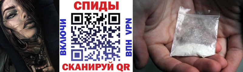АМФЕТАМИН Розовый  блэк спрут сайт  Удомля  закладка 
