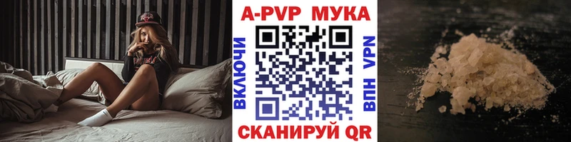хочу наркоту  Удомля  A PVP Соль 