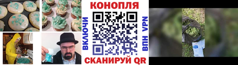 где продают   Удомля  Еда ТГК конопля 