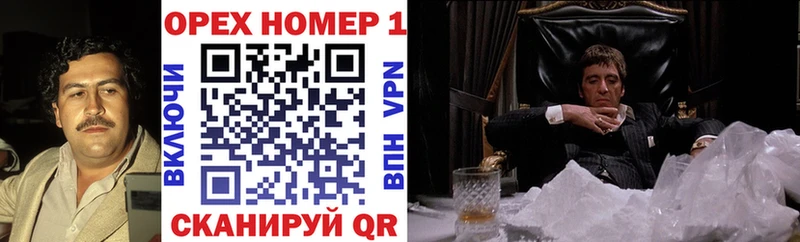 Кокаин VHQ  kraken зеркало  Удомля  что такое наркотик 