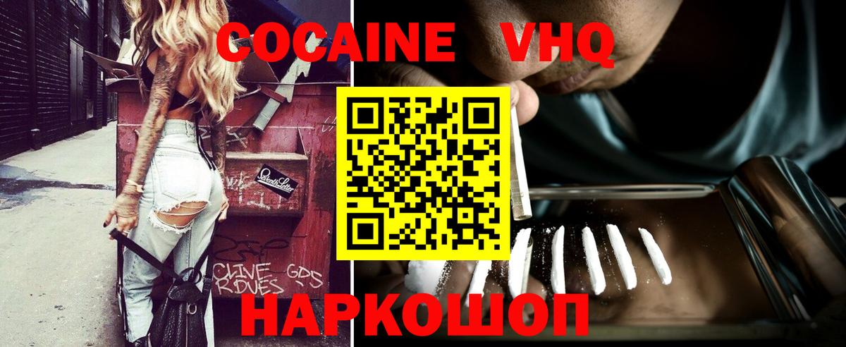 Cocaine Боливия Удомля
