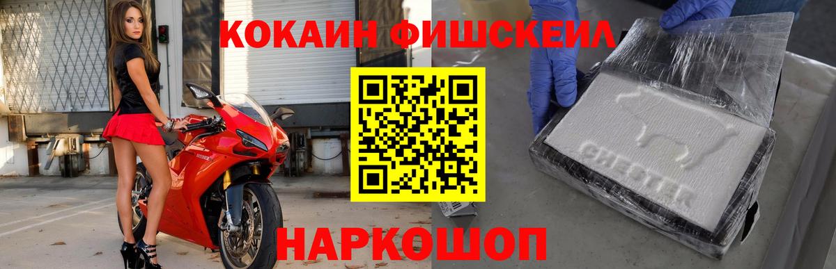 Удомля  Кокаин Эквадор  Вход с VPN  Cocaine 98% 