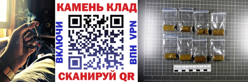 ГАШ AMNESIA HAZE  MEGA вход  Удомля  наркошоп 