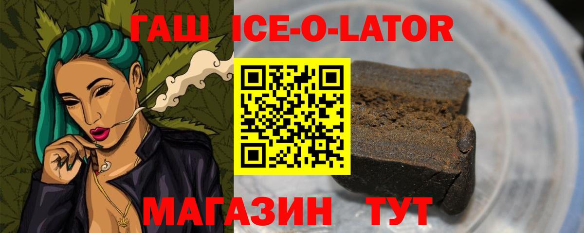 Удомля  ГАШИШ убойный  Вход с VPN 