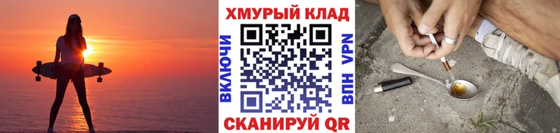 где продают наркотики  Удомля  Героин Heroin 