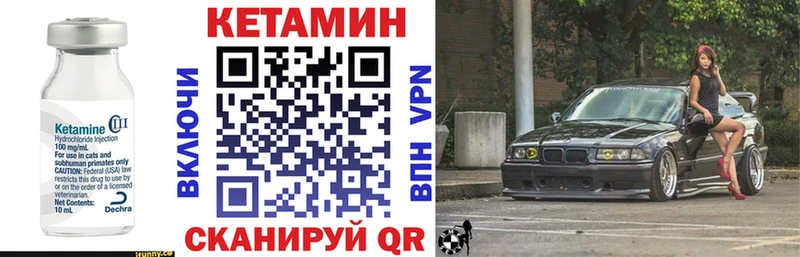 это Telegram  Удомля  Кетамин VHQ  что такое  