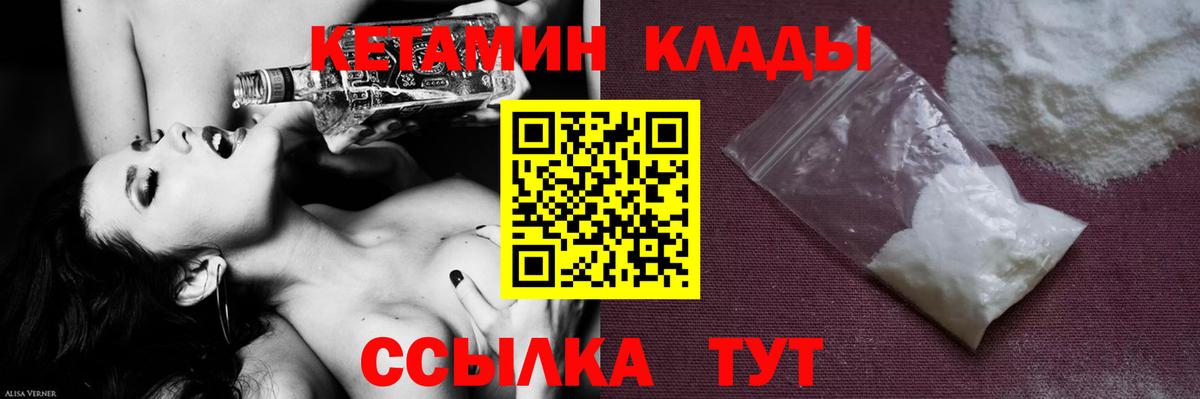 Cocaine Удомля