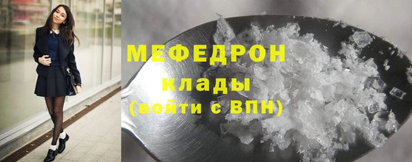 каннабис Семилуки