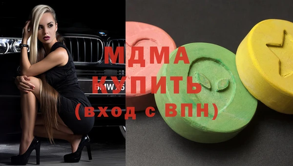 mix Абаза