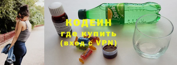кристаллы Семёнов