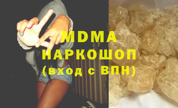 наркотики Абдулино