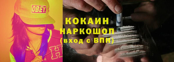 mix Абаза