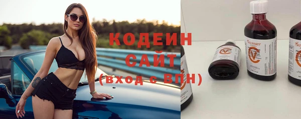 наркотики Абдулино
