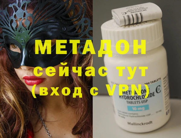 mix Абаза