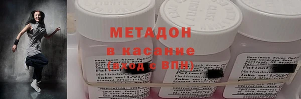 наркотики Абдулино