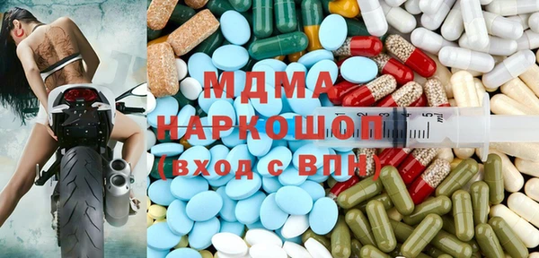 mix Абаза