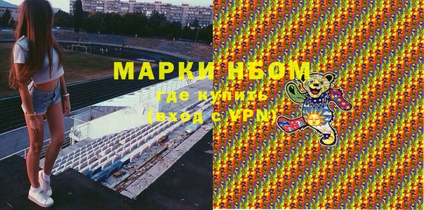 наркотики Абдулино