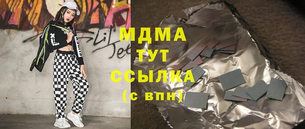 mix Абаза