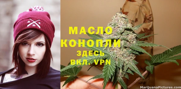 наркотики Абдулино