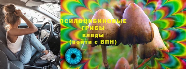 синтетический гашиш Семикаракорск