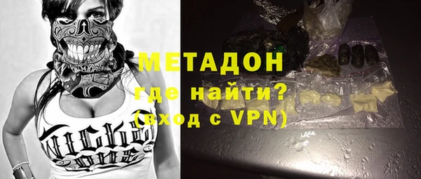 наркотики Абдулино
