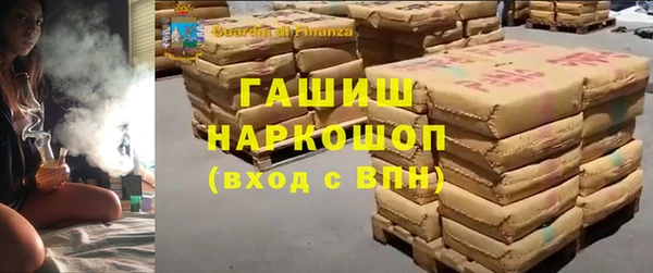 наркотики Абдулино