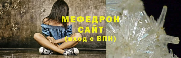 mix Абаза