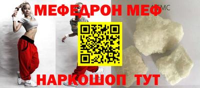 прущая мука Нальчик