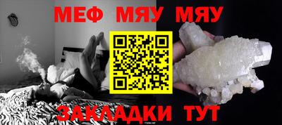 прущая мука Нальчик