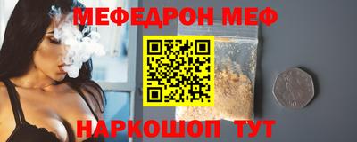 mdpv Наро-Фоминск