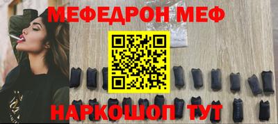 прущая мука Нальчик
