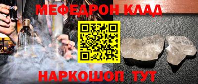 mdpv Наро-Фоминск