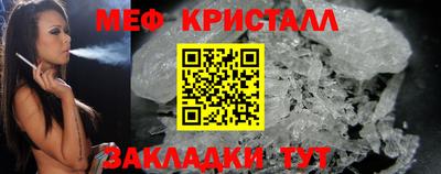 трава Нарткала