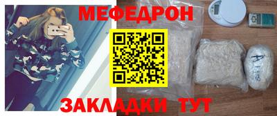 mdpv Наро-Фоминск