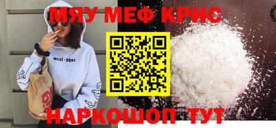 mdpv Наро-Фоминск