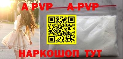 mdpv Наро-Фоминск