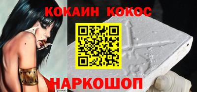 трава Нарткала