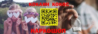 mdpv Наро-Фоминск