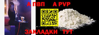 трава Нарткала