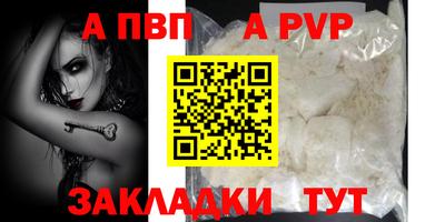 трава Нарткала