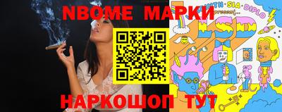 mdpv Наро-Фоминск