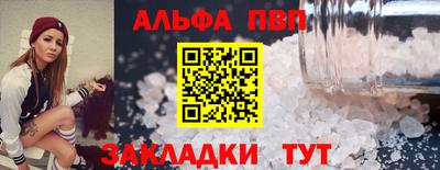 прущая мука Нальчик