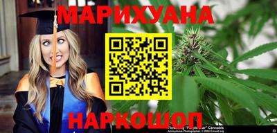 трава Нарткала