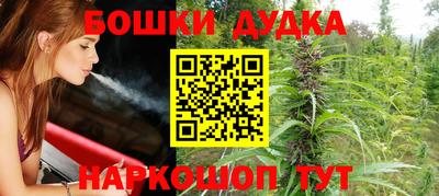 mdpv Наро-Фоминск