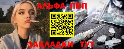 трава Нарткала