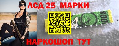 трава Нарткала