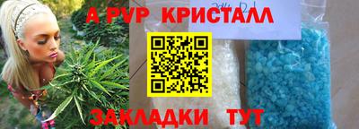 прущая мука Нальчик