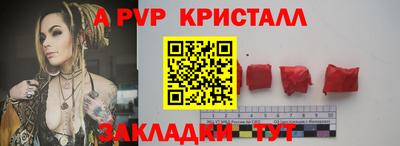 mdpv Наро-Фоминск