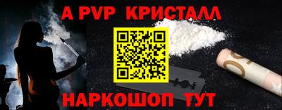 прущая мука Нальчик