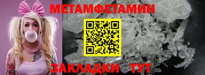 mdpv Наро-Фоминск